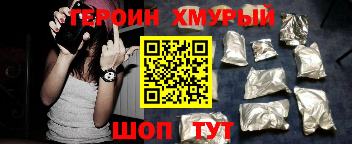 Волхов  Героин Афган  Вход с VPN 