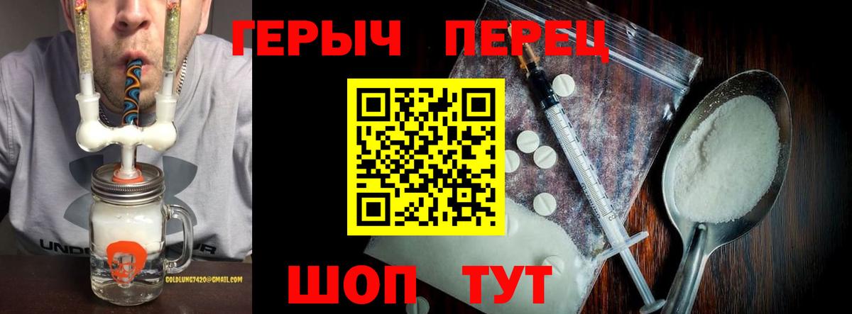 ГЕРОИН Афган Волхов