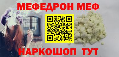 амфетамин Донской