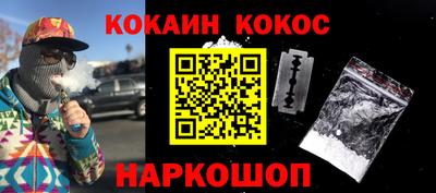 дурь Донецк