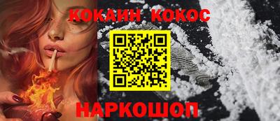 дурь Донецк