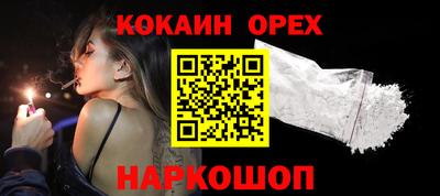 дурь Донецк