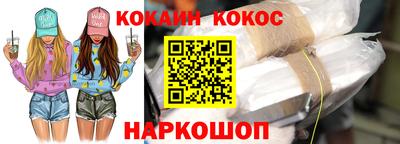 дурь Донецк