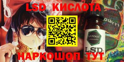 амфетамин Донской