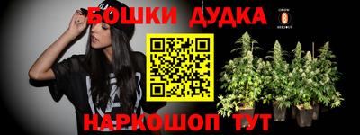 дурь Донецк