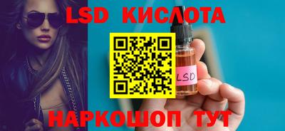 дурь Донецк