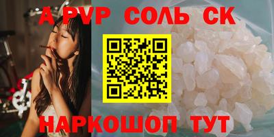 дурь Донецк
