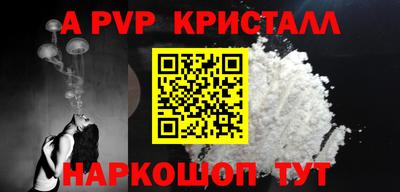 амфетамин Донской