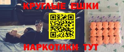 амфетамин Донской