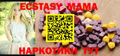 дурь Донецк