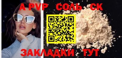 шишки Дубна