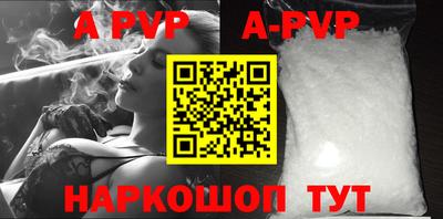 амфетамин Донской