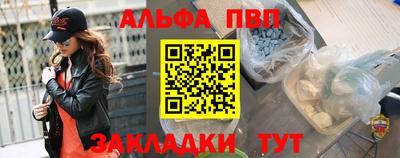 амфетамин Донской