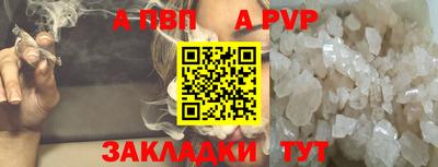 дурь Донецк