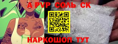 амфетамин Донской