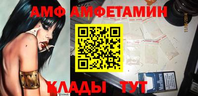 амфетамин Донской