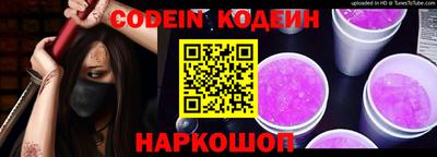 дурь Донецк