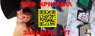 амфетамин Донской