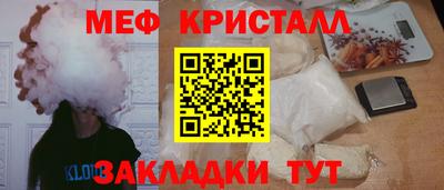 амфетамин Донской