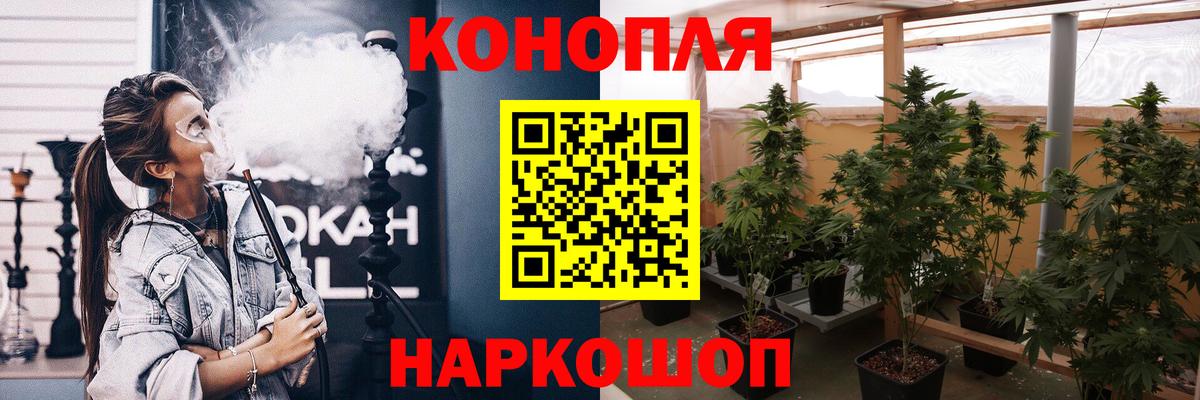 Конопля THC 21% Волхов